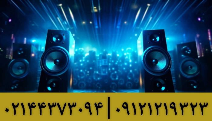 اجاره باند بلوتوثی برای تولد
