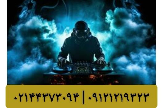 چرا دی جی وجود دارد؟ نقش دی جی در موسیقی!