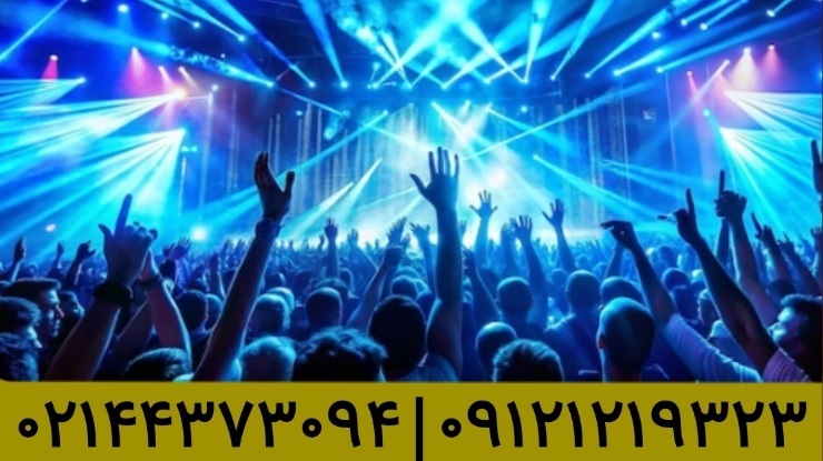 اجاره رقص نور